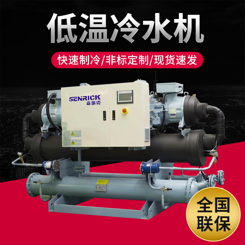 工業(yè)冷水機(jī)組壓力異常問題怎么解決？