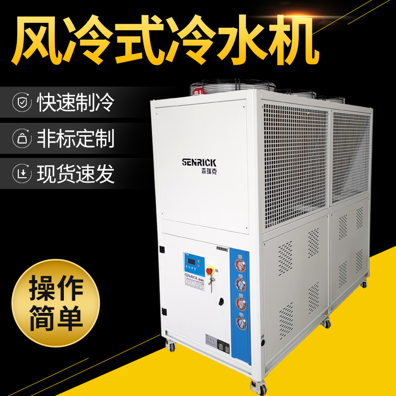 風(fēng)冷式冷水機(jī)的使用事項有哪些？