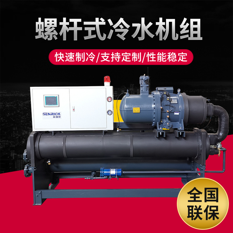冷水機中壓縮機怎么工作的？